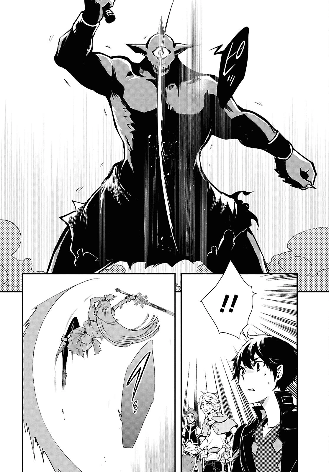Page 26 of Chapter 37