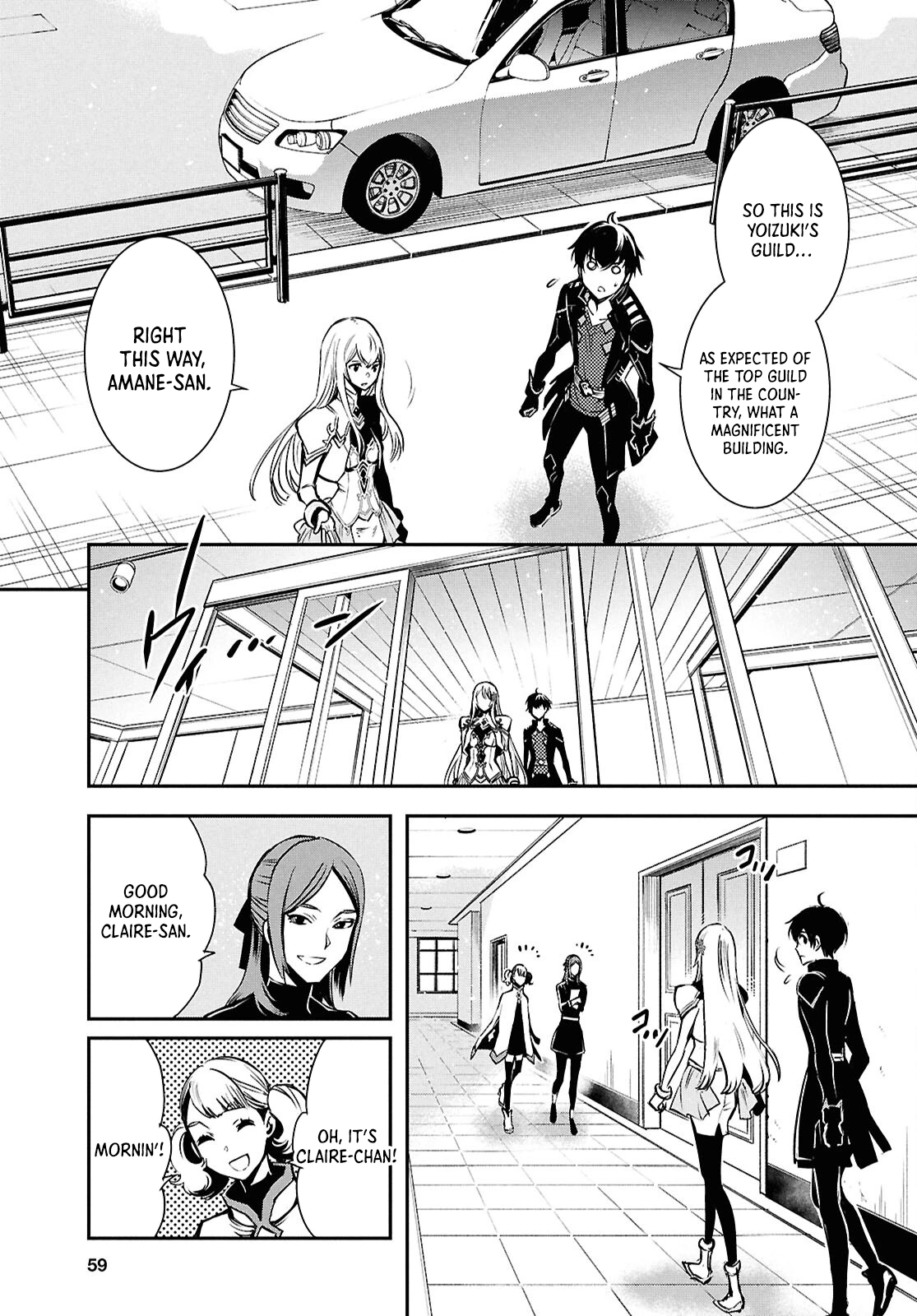 Page 7 of Chapter 38