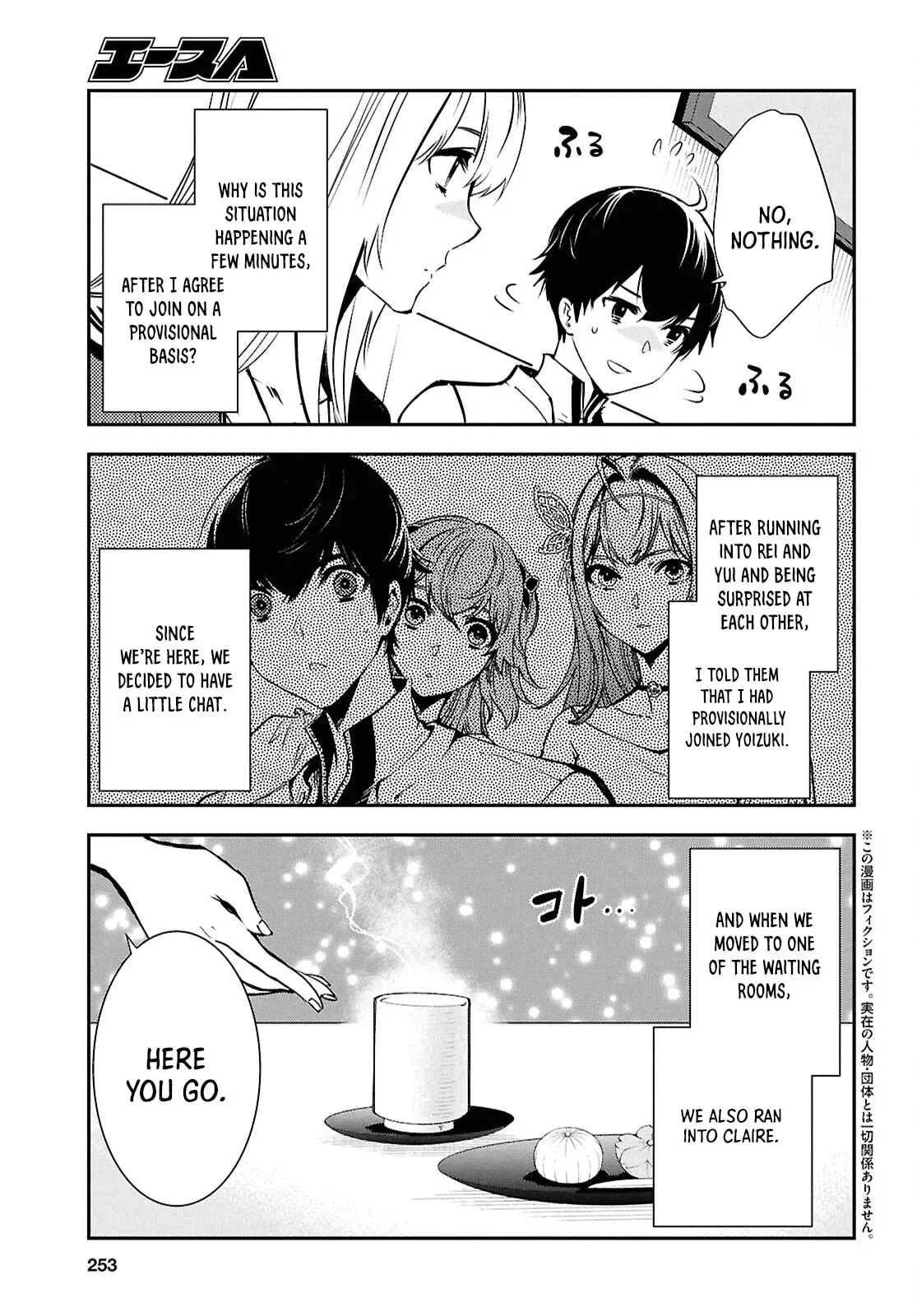 Page 4 of Chapter 39