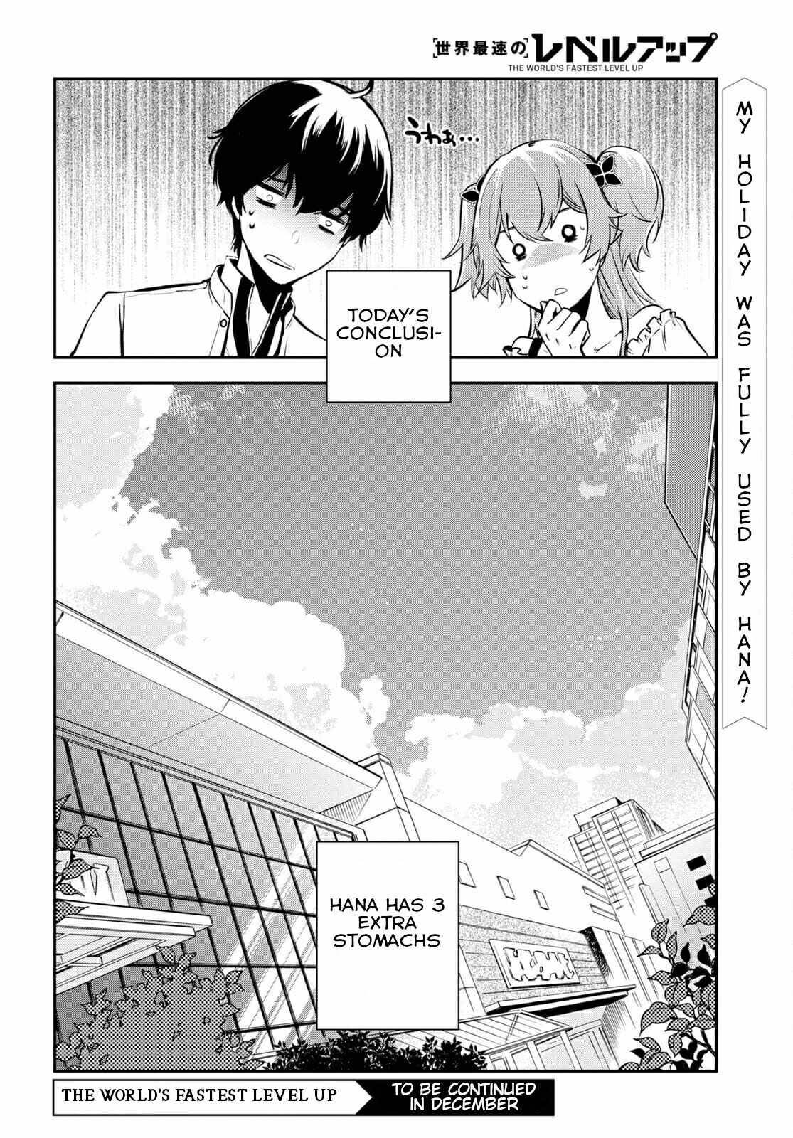 Page 25 of Chapter 4