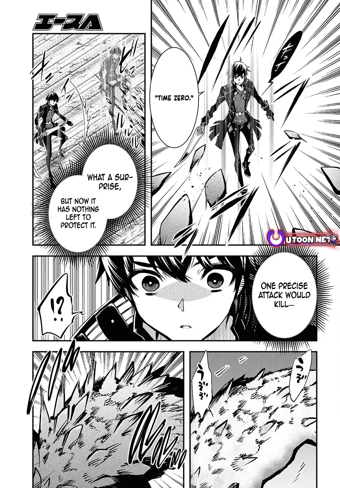 Page 10 of Chapter 41