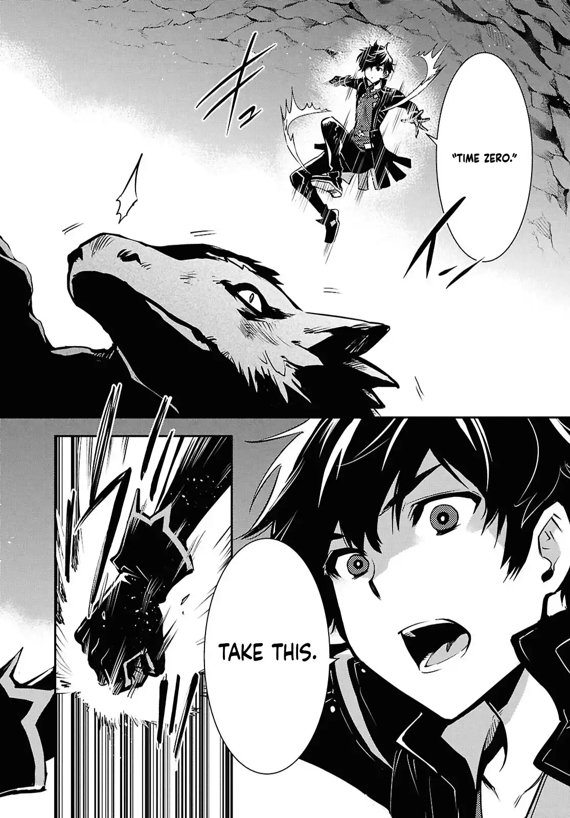 Page 12 of Chapter 41