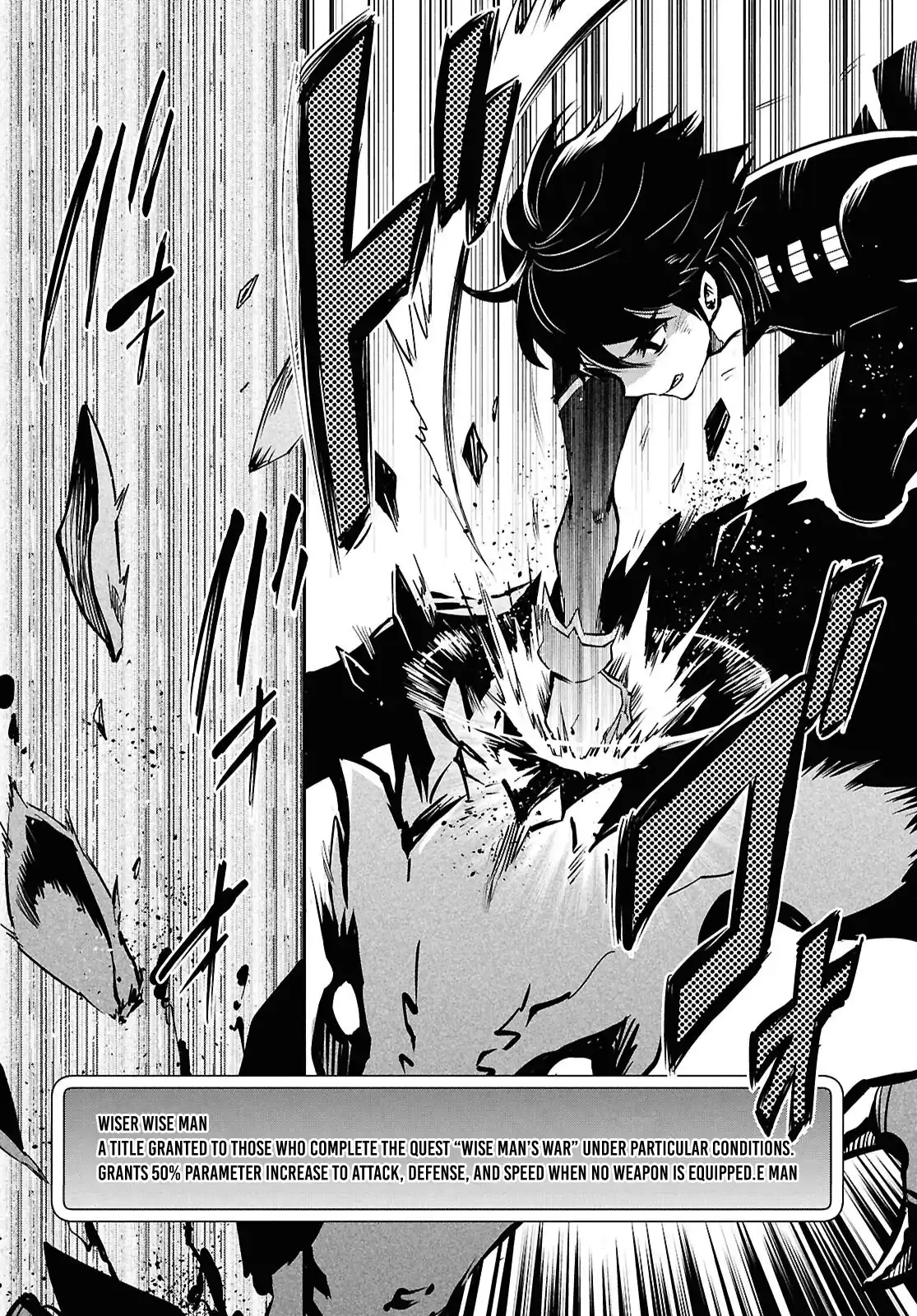 Page 13 of Chapter 41