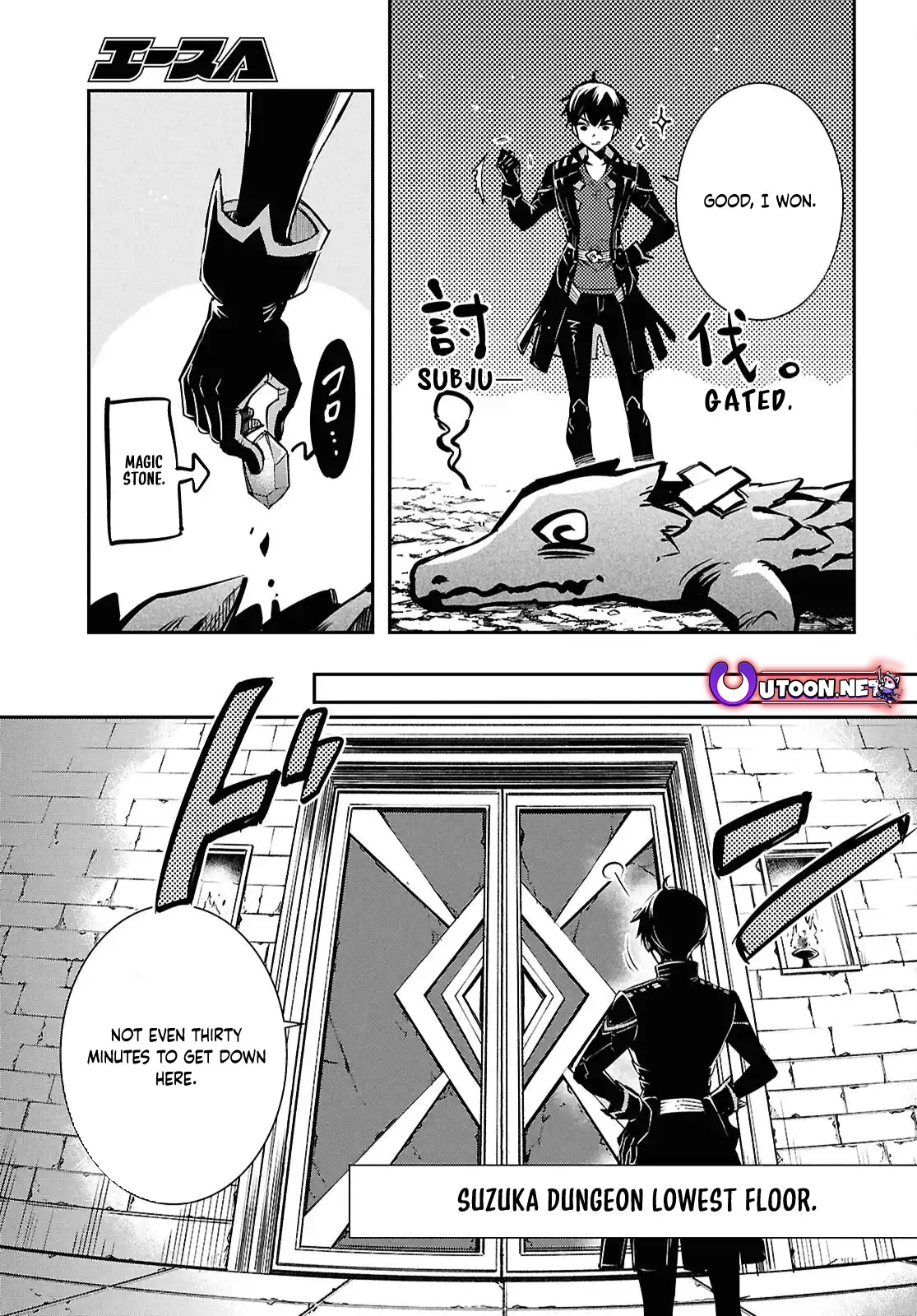 Page 14 of Chapter 41