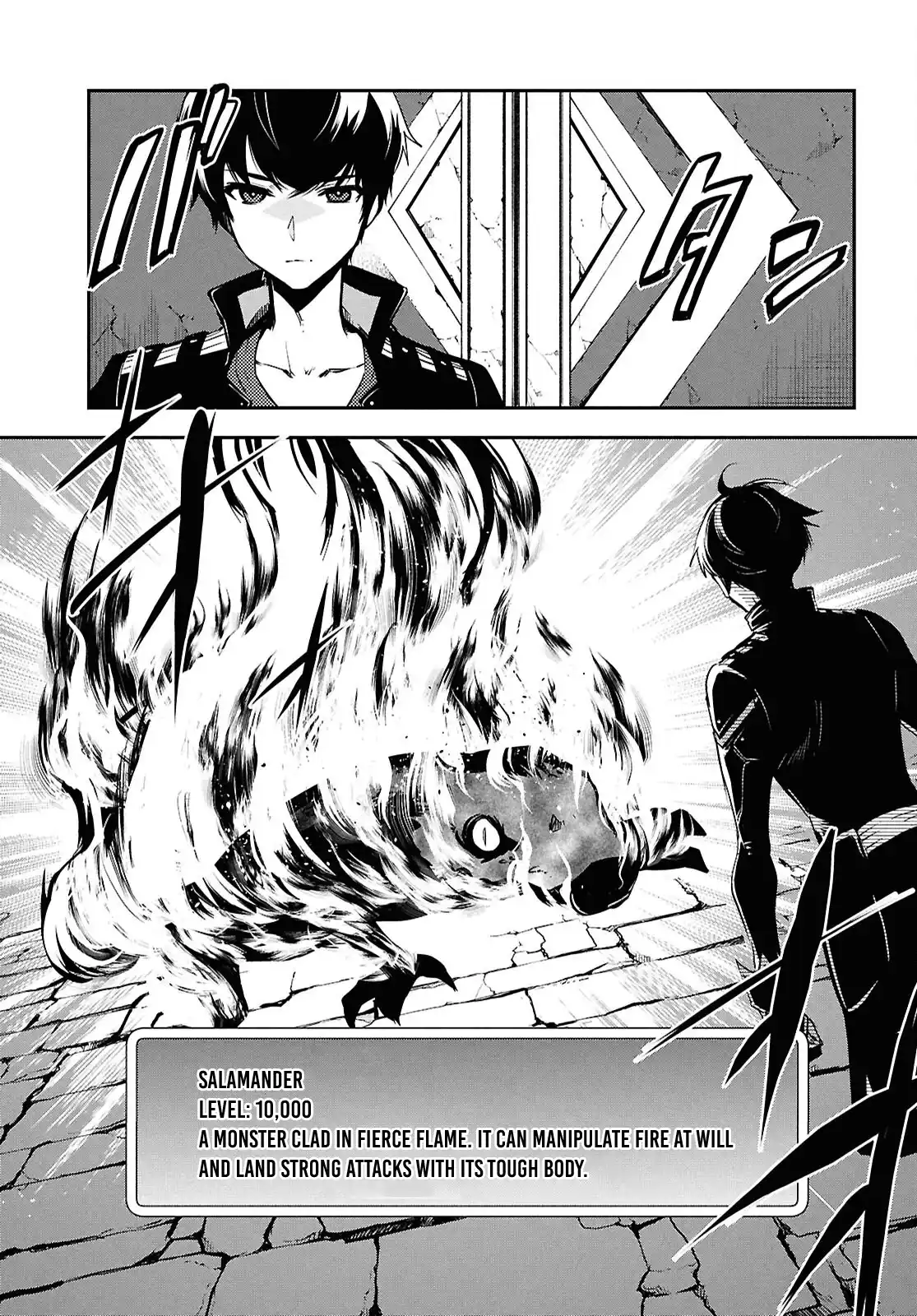 Page 16 of Chapter 41