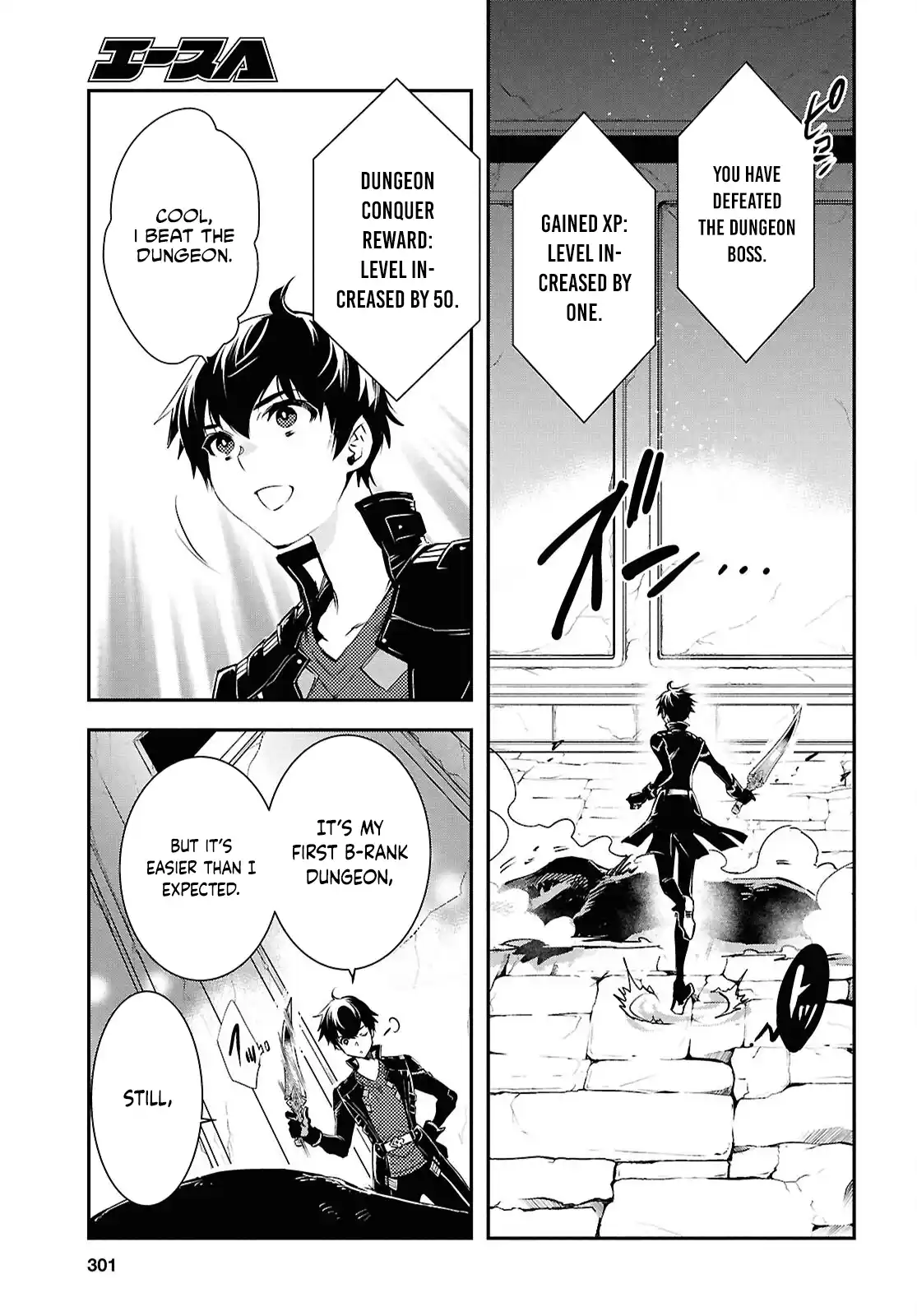 Page 24 of Chapter 41