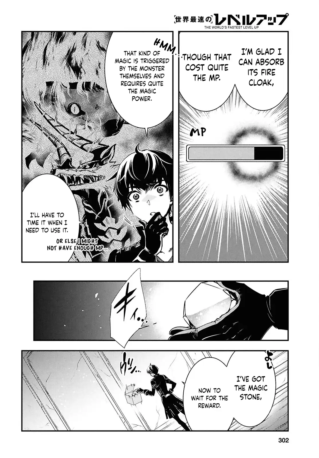 Page 25 of Chapter 41