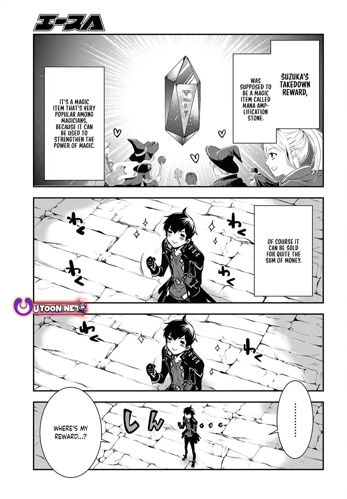 Page 26 of Chapter 41