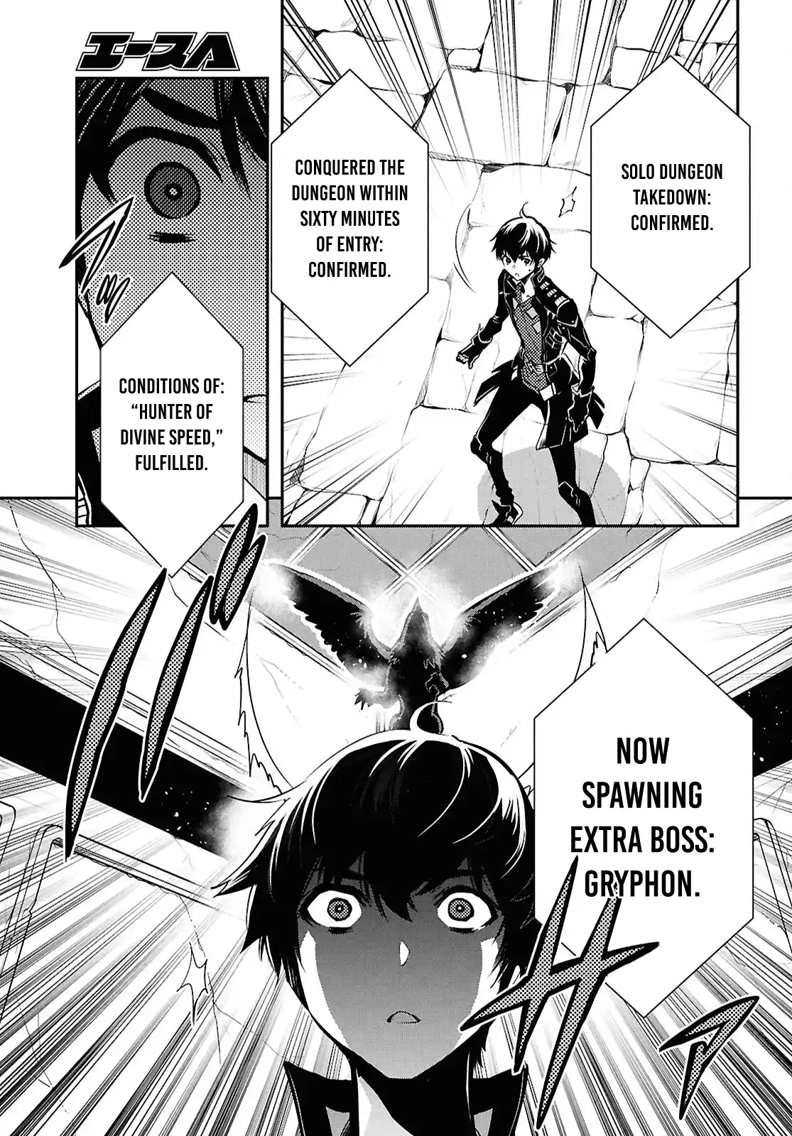 Page 28 of Chapter 41