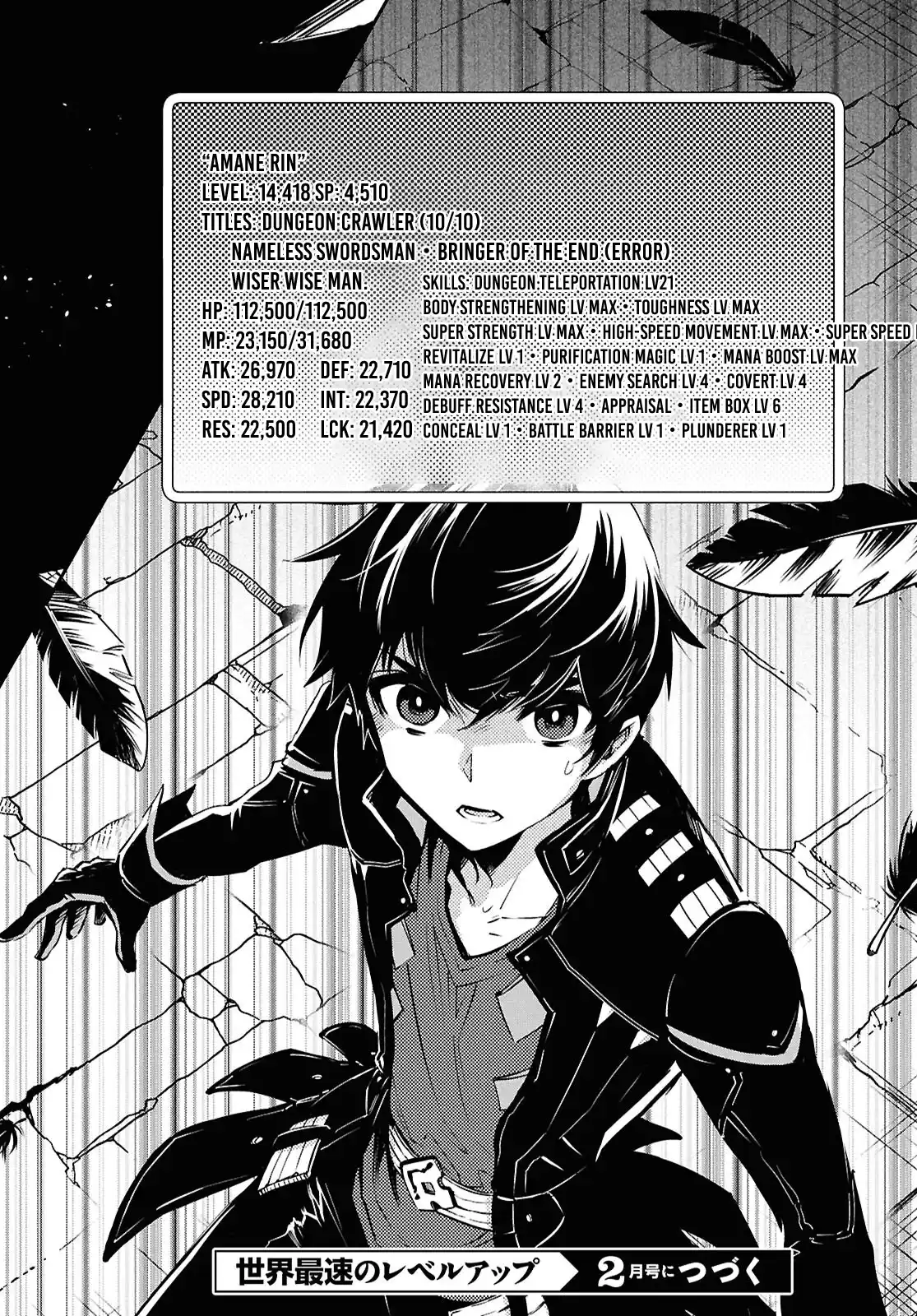 Page 31 of Chapter 41