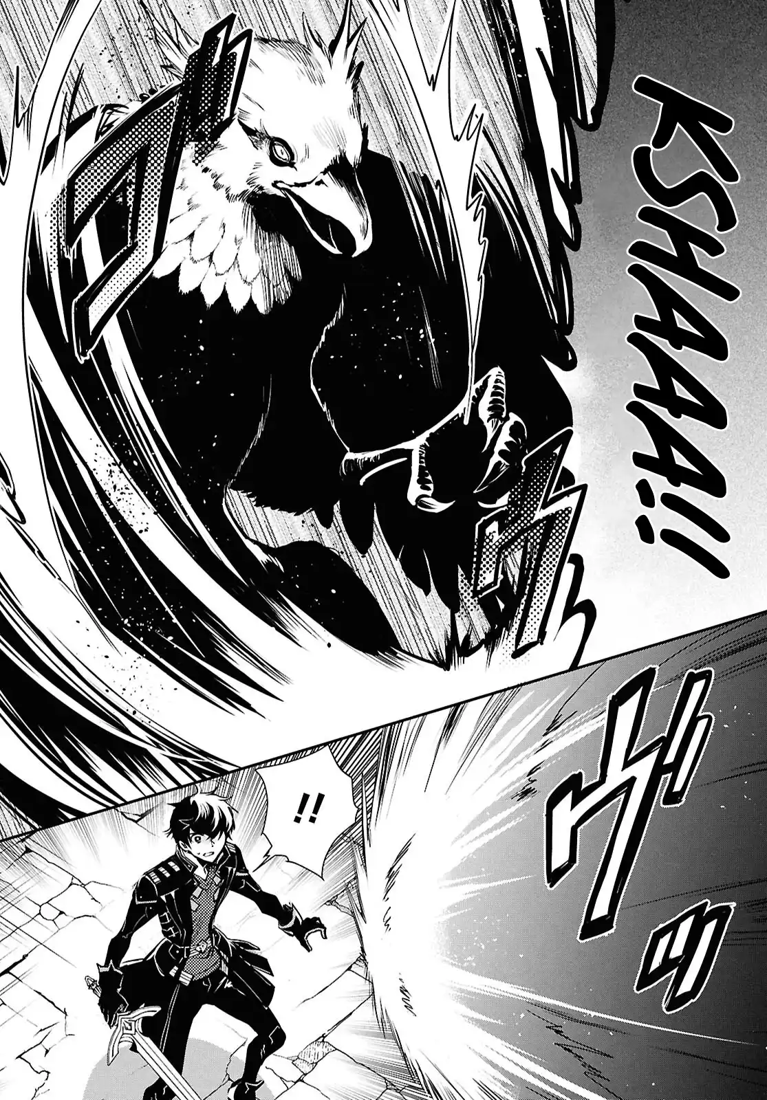 Page 8 of Chapter 42