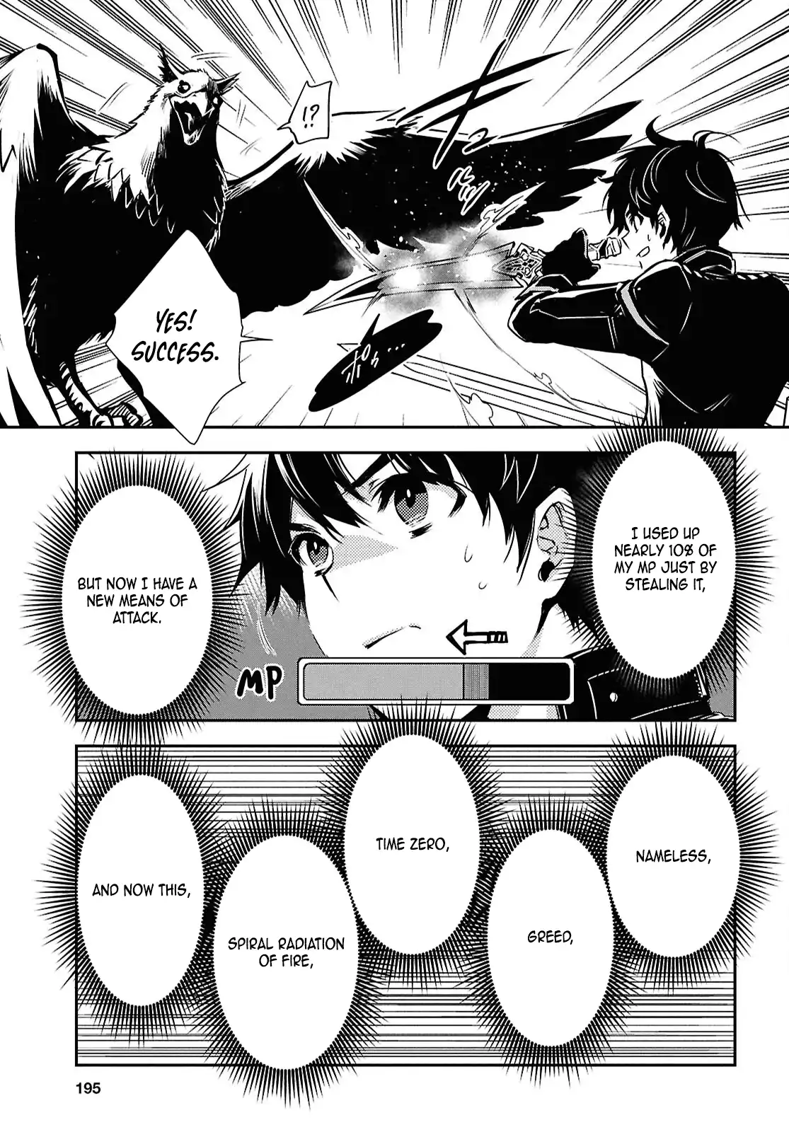 Page 10 of Chapter 42