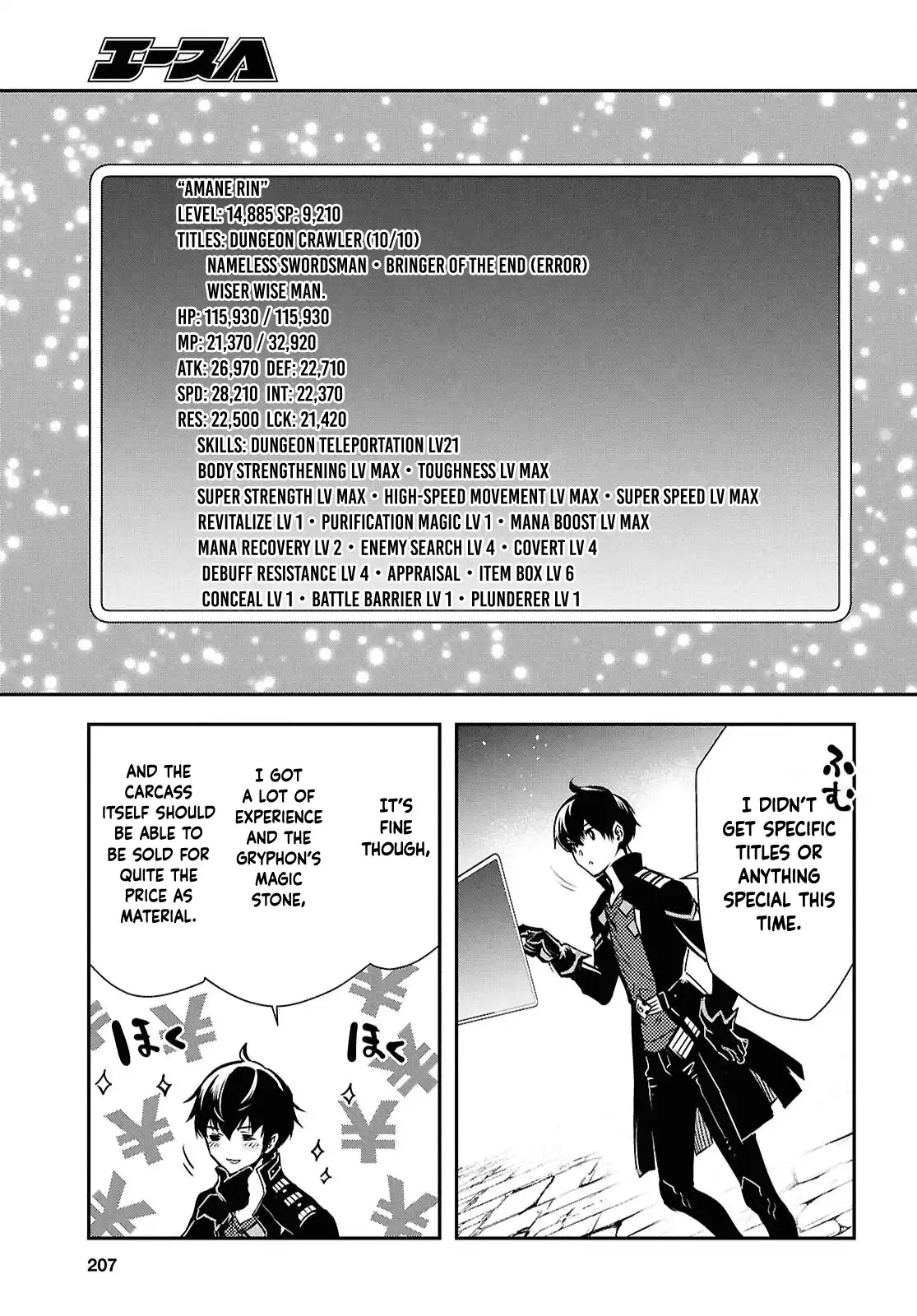 Page 22 of Chapter 42