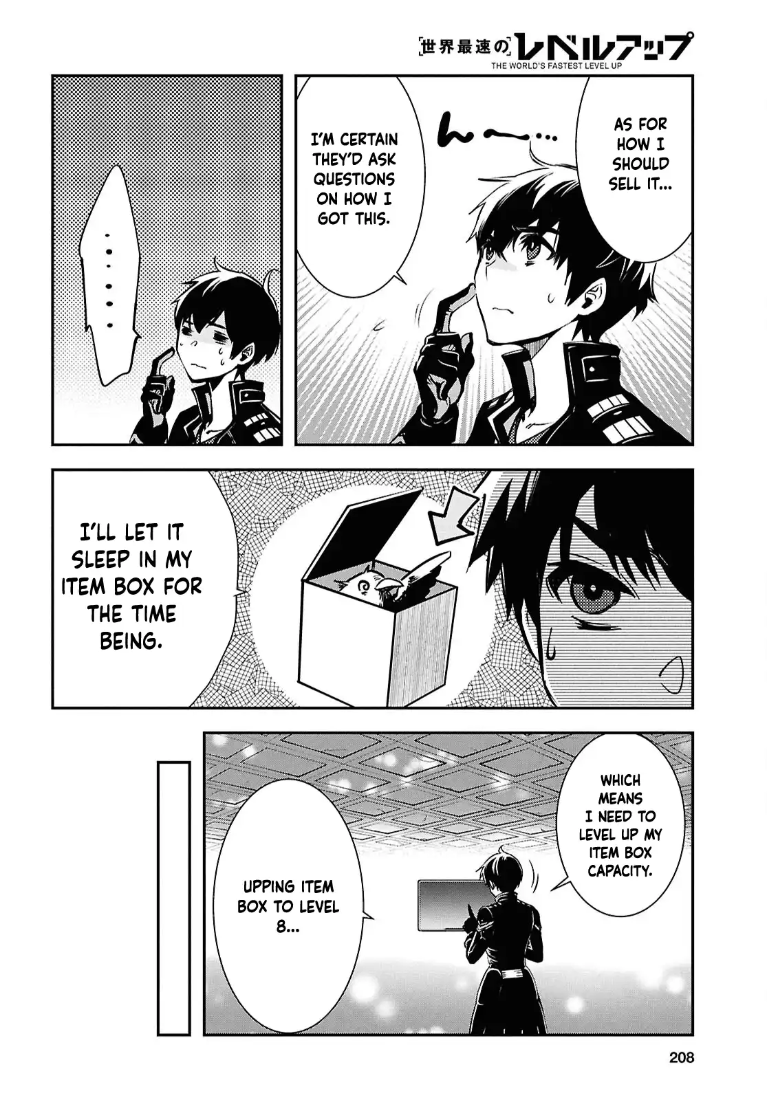Page 23 of Chapter 42