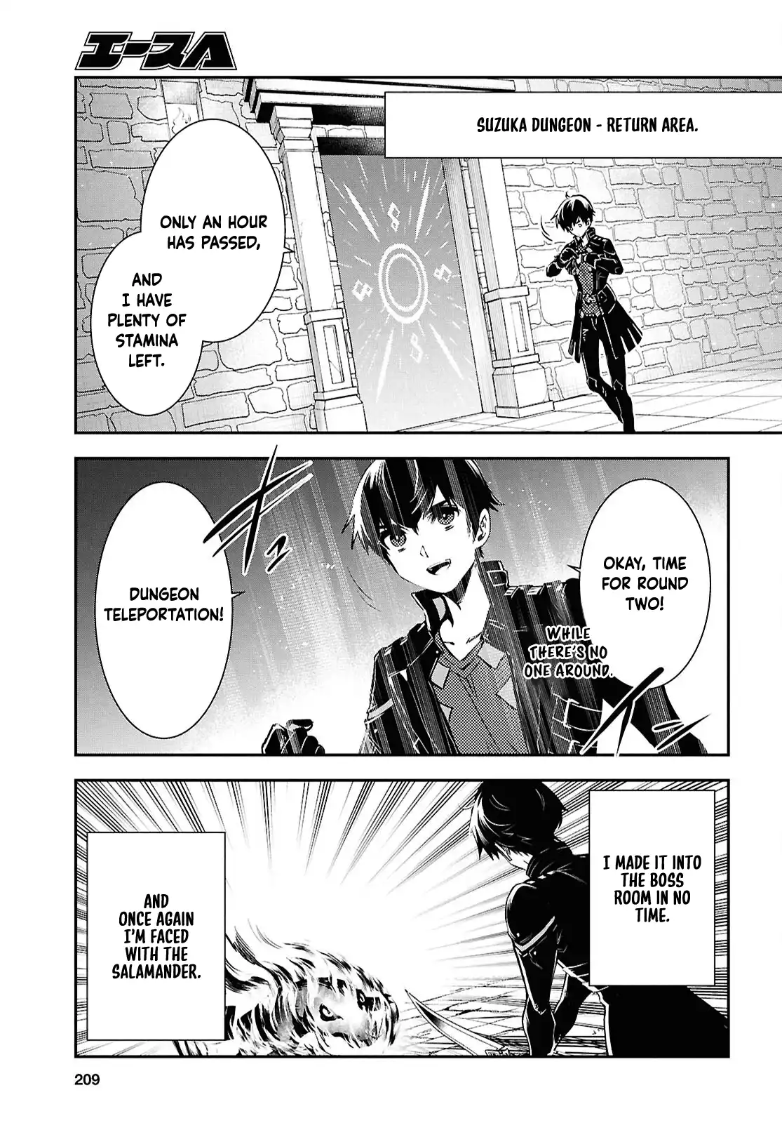 Page 24 of Chapter 42