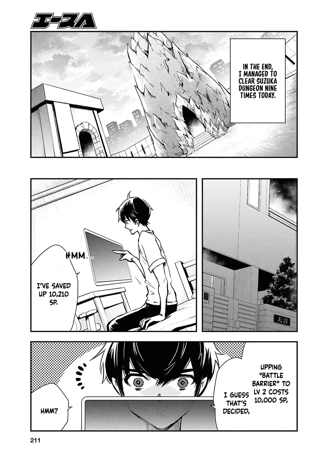 Page 26 of Chapter 42
