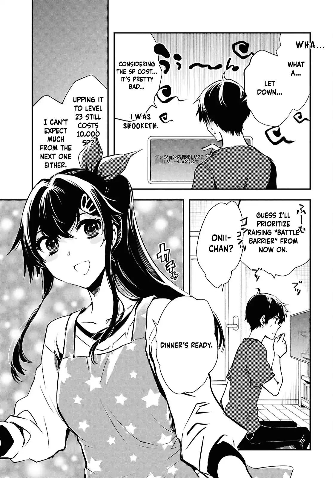 Page 28 of Chapter 42