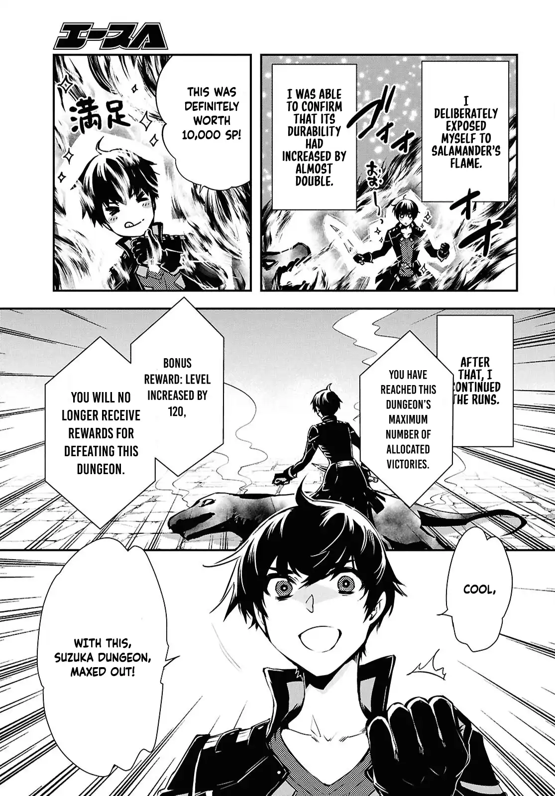 Page 30 of Chapter 42