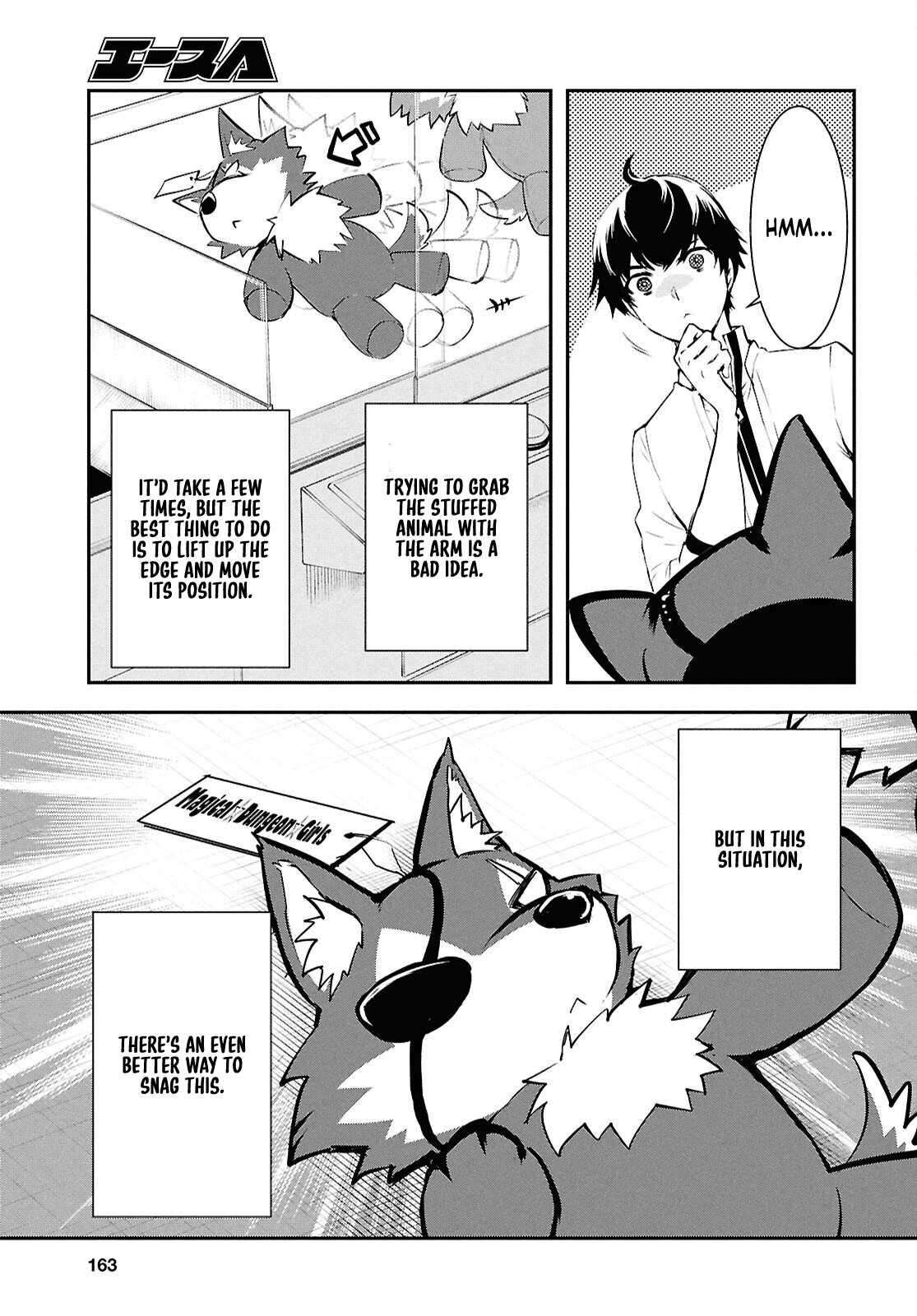 Page 17 of Chapter 43