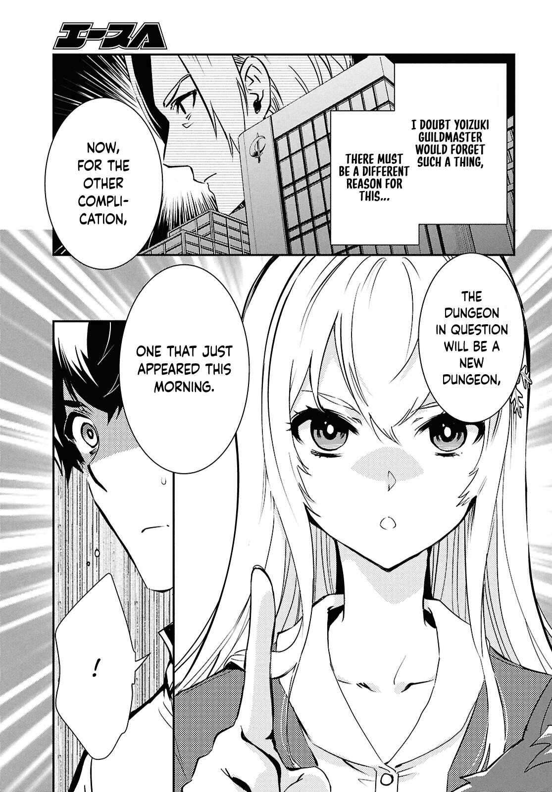 Page 31 of Chapter 43