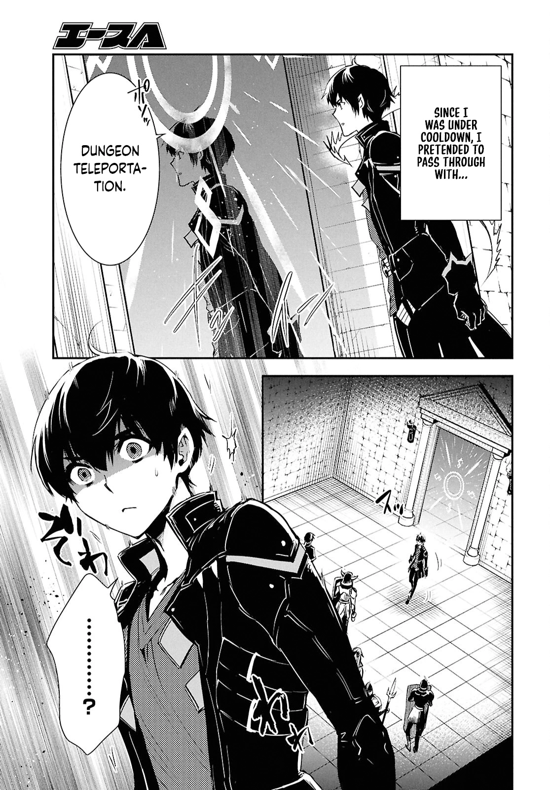 Page 10 of Chapter 44