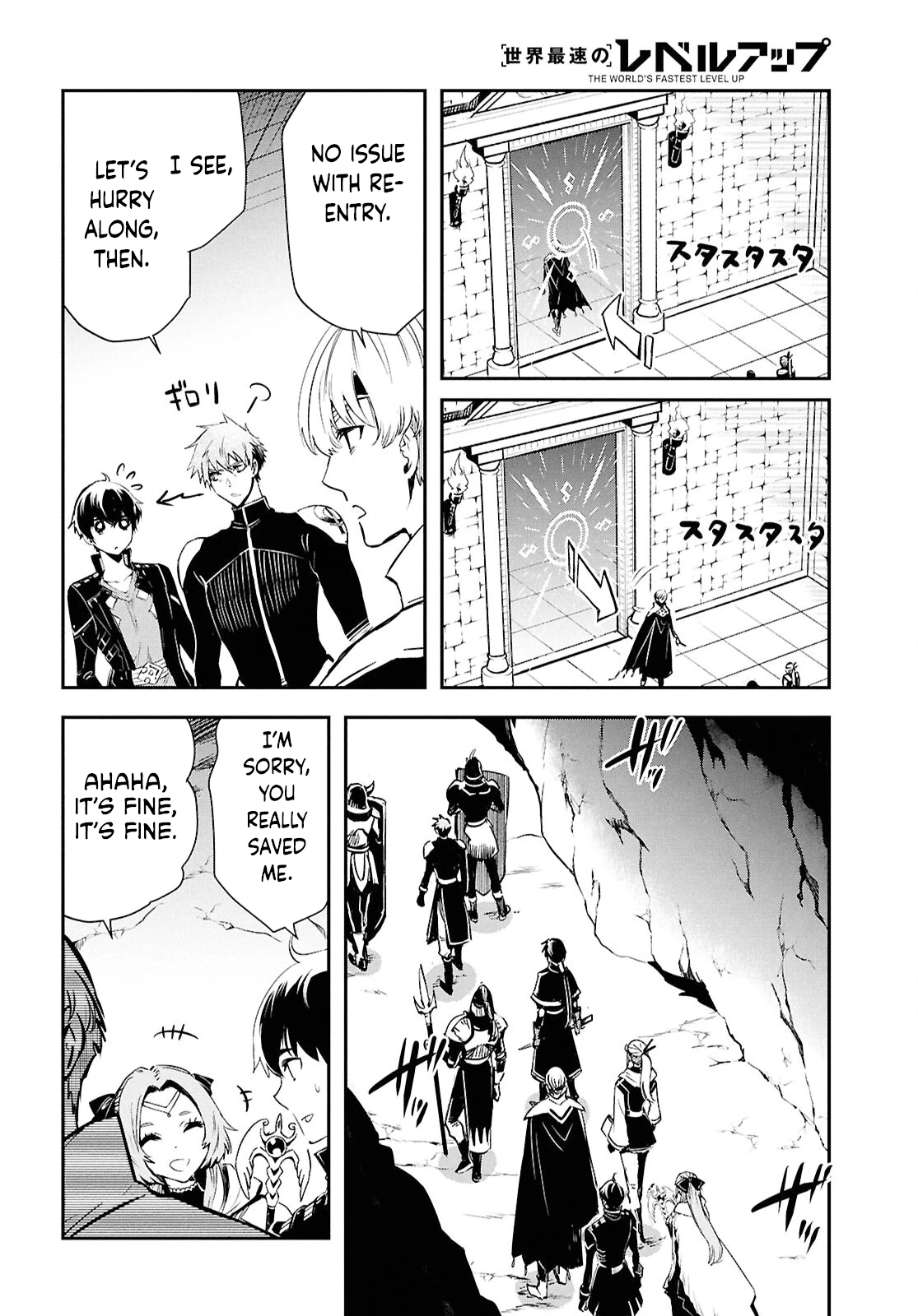 Page 15 of Chapter 44