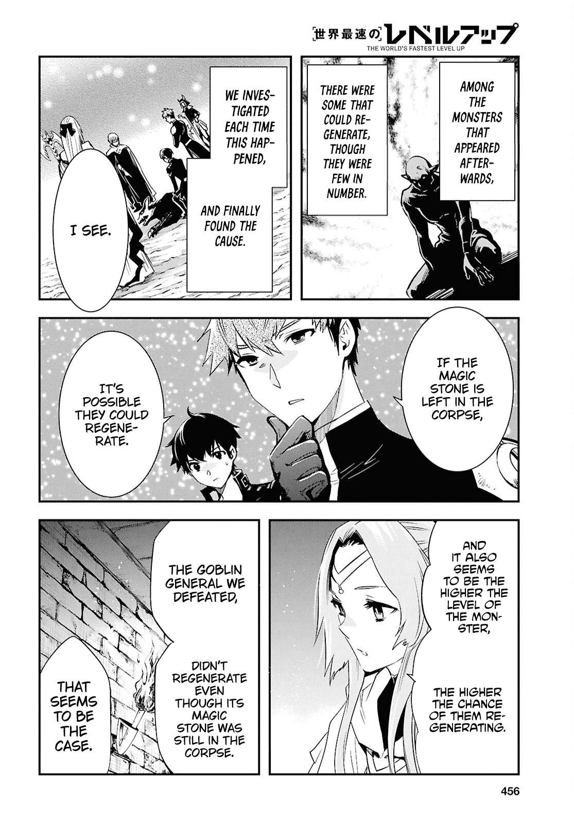 Page 15 of Chapter 45