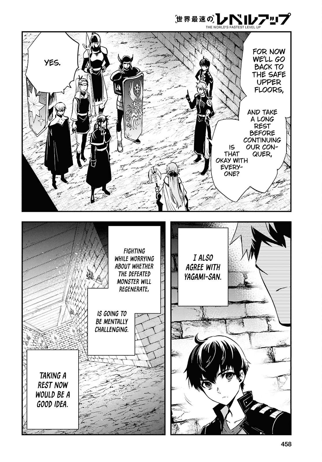 Page 17 of Chapter 45