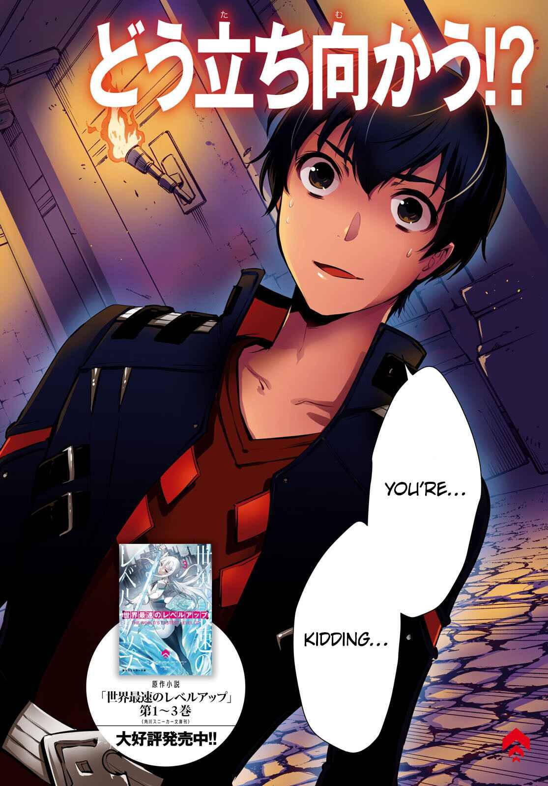 Page 3 of Chapter 7
