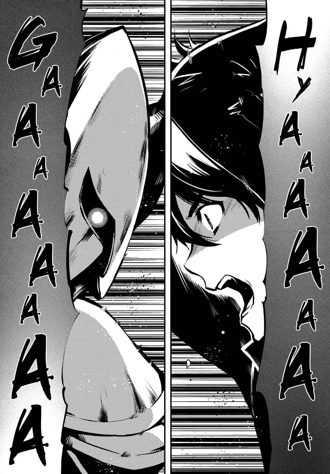 Page 12 of Chapter 8