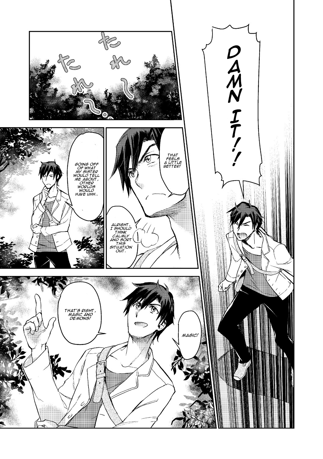 Page 15 of Chapter 1