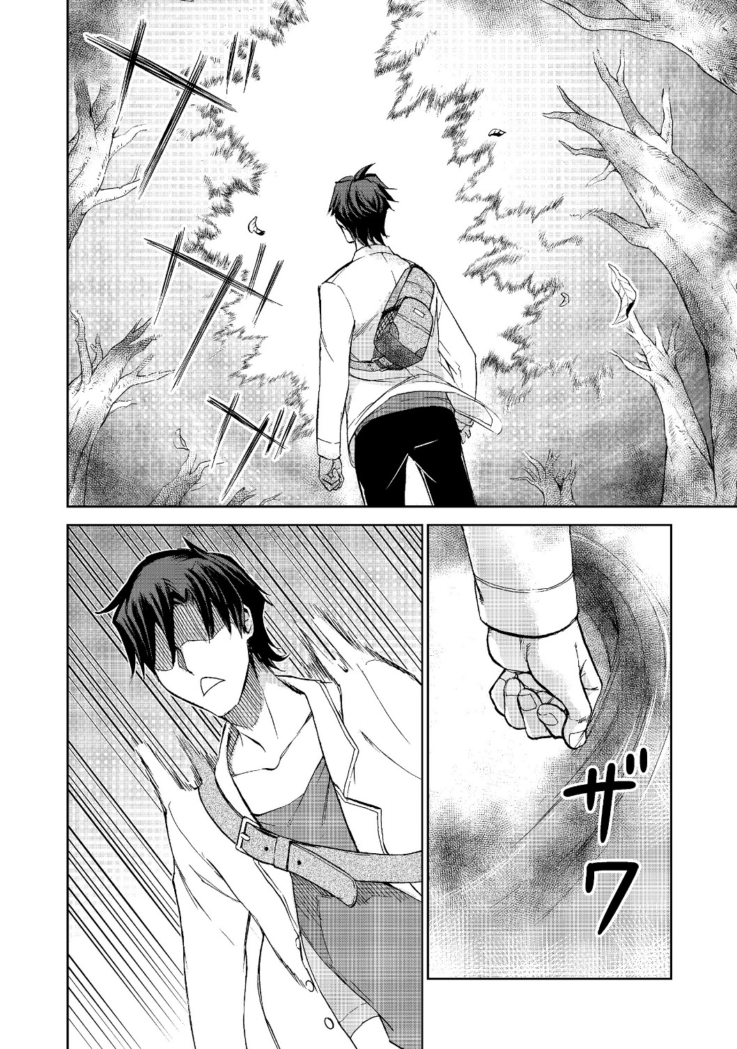 Page 18 of Chapter 1