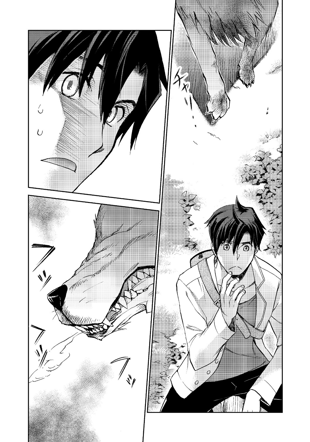 Page 22 of Chapter 1