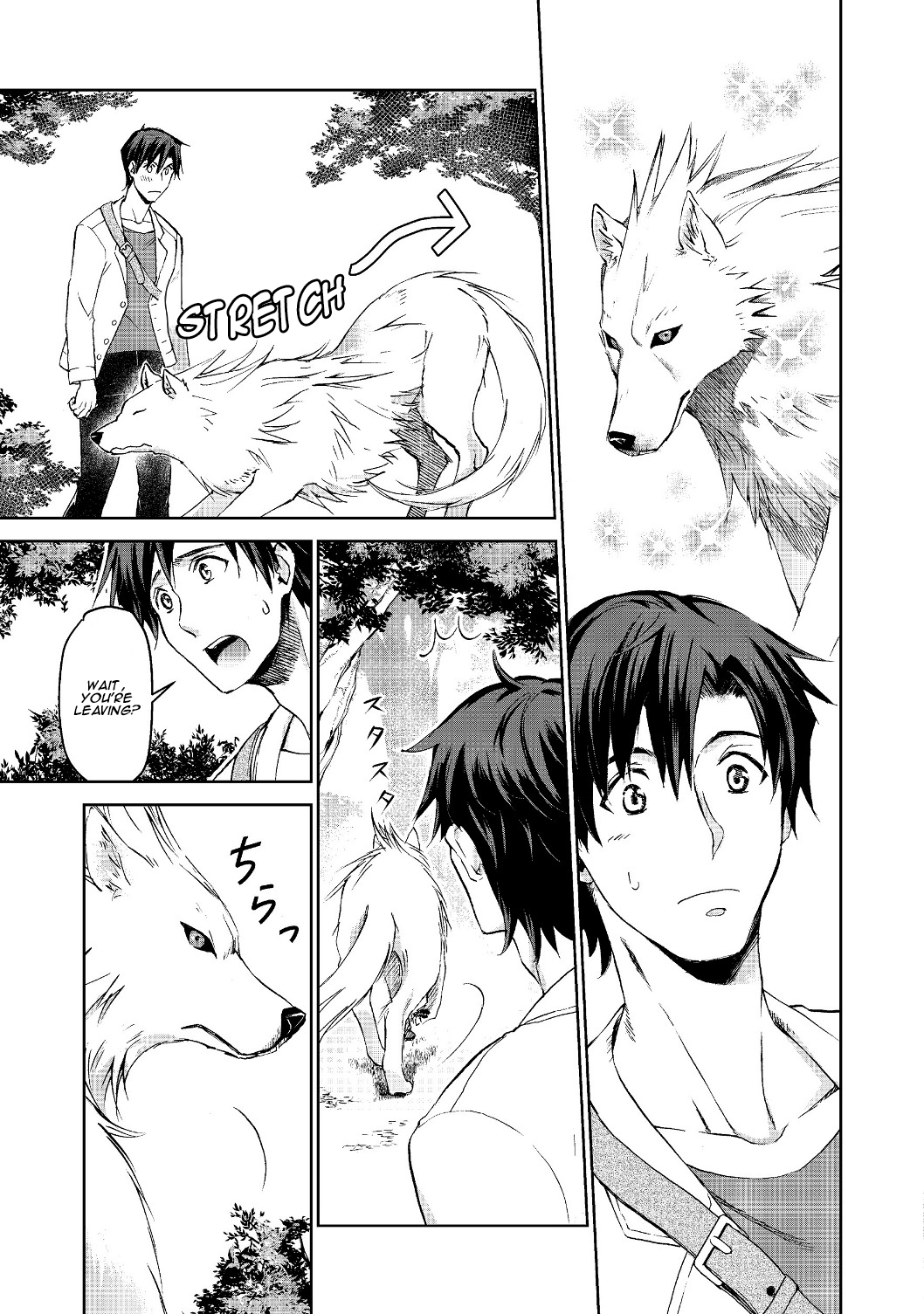 Page 33 of Chapter 1