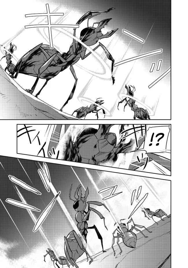 Page 21 of Chapter 10