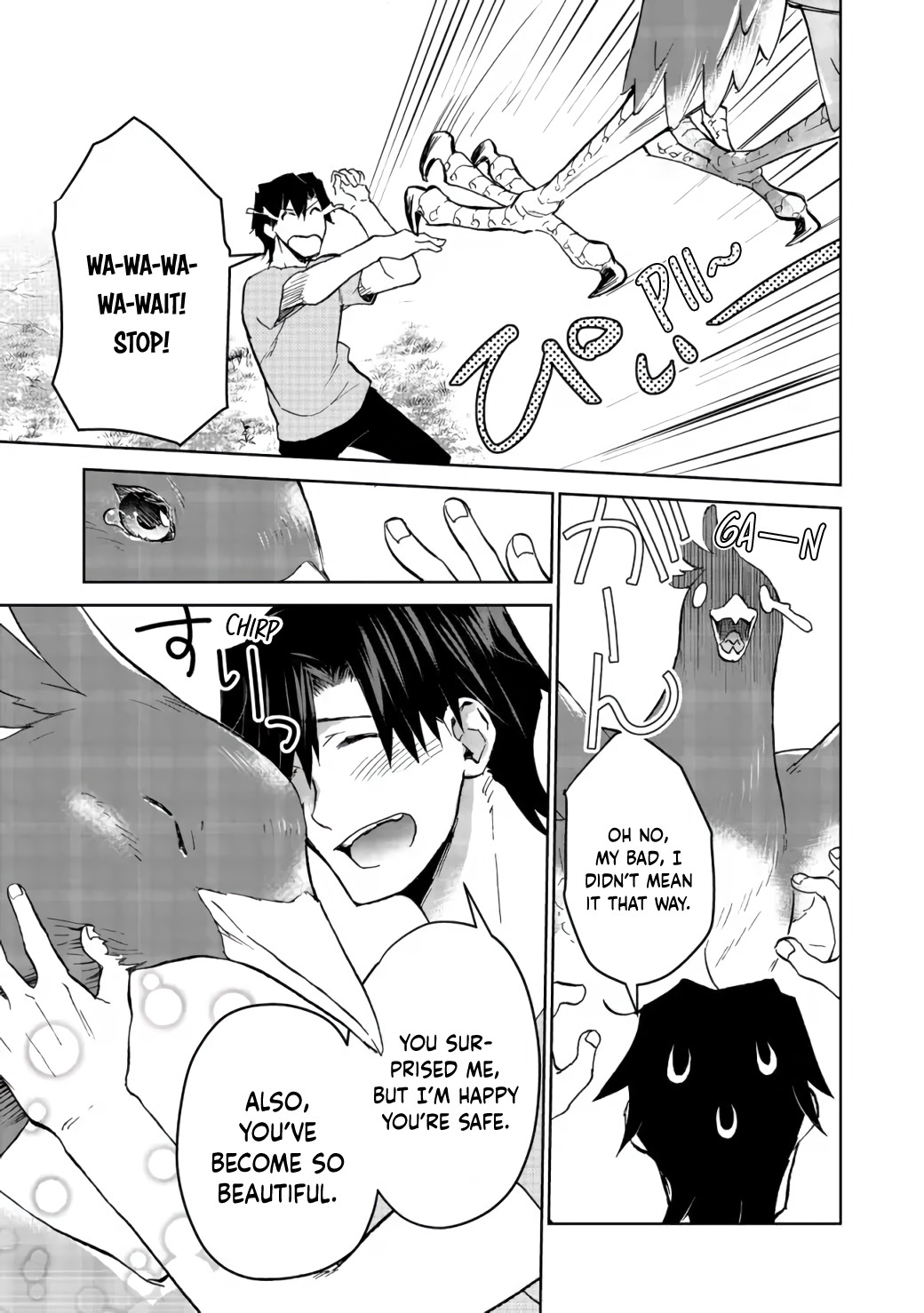 Page 14 of Chapter 13.1