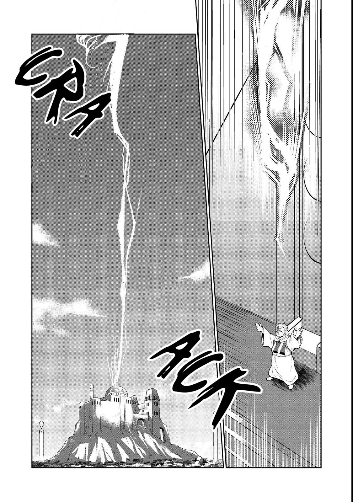 Page 21 of Chapter 15.2