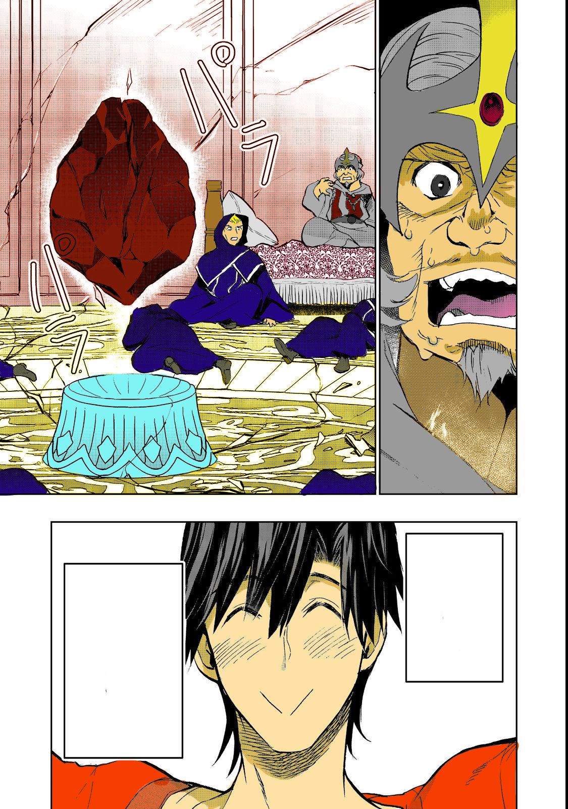 Page 21 of Chapter 16.2