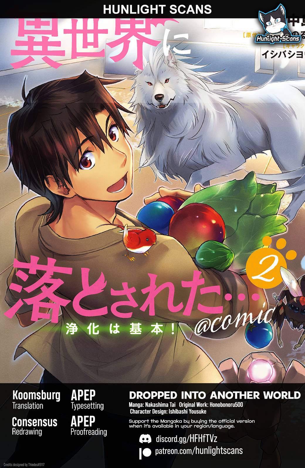 Page 1 of Chapter 18.2
