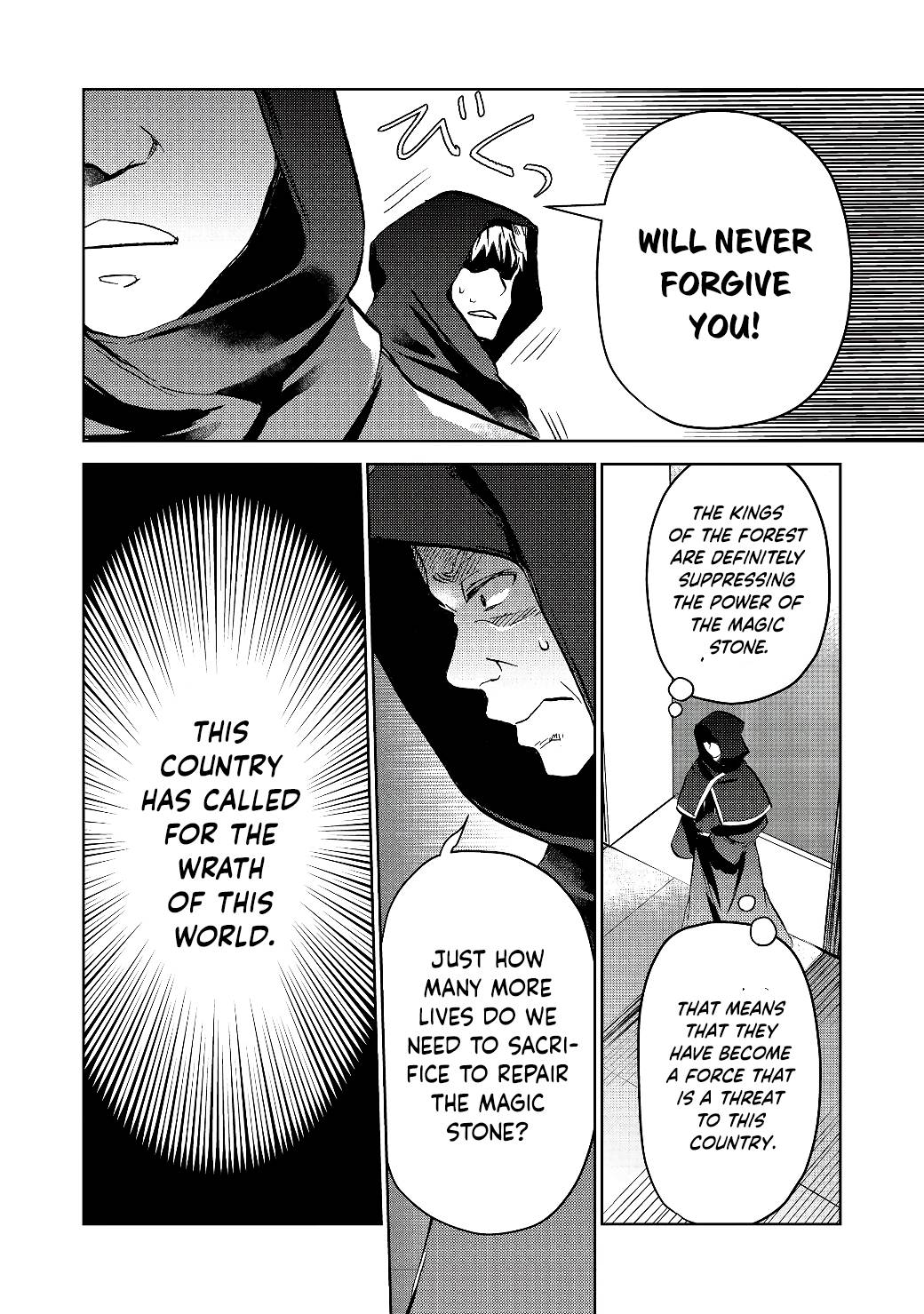 Page 23 of Chapter 18.2