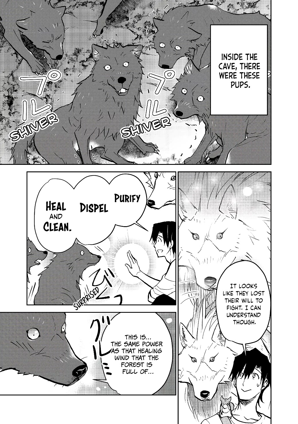Page 12 of Chapter 18.1
