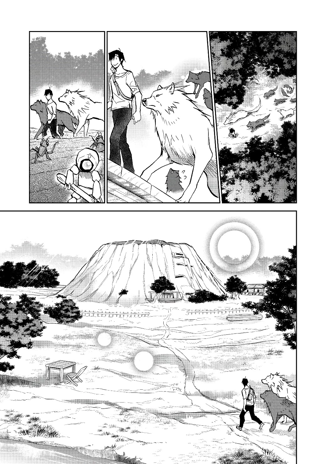 Page 14 of Chapter 18.1