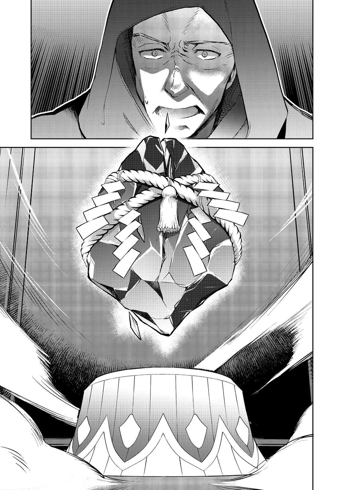 Page 18 of Chapter 19.2