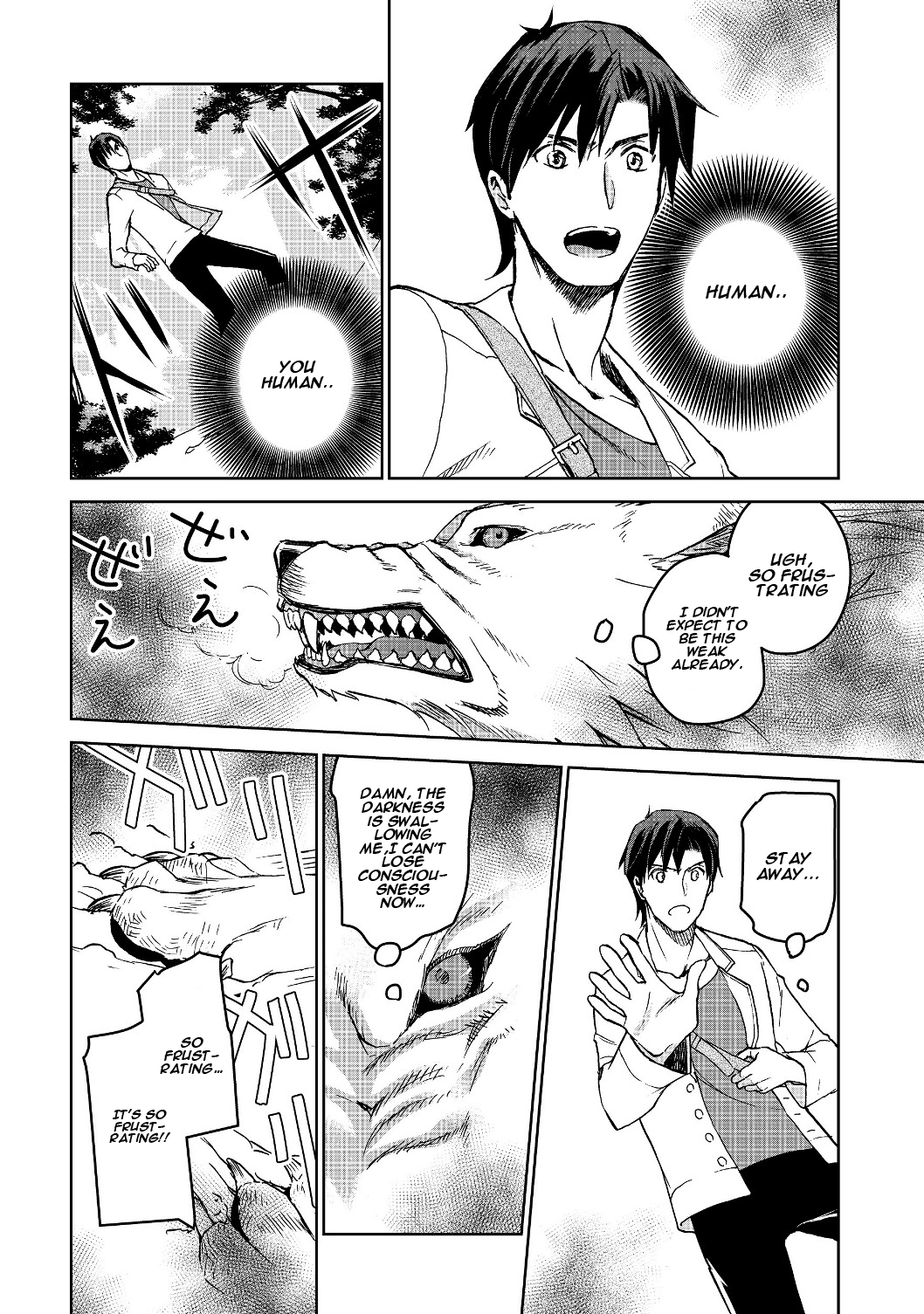 Page 7 of Chapter 2
