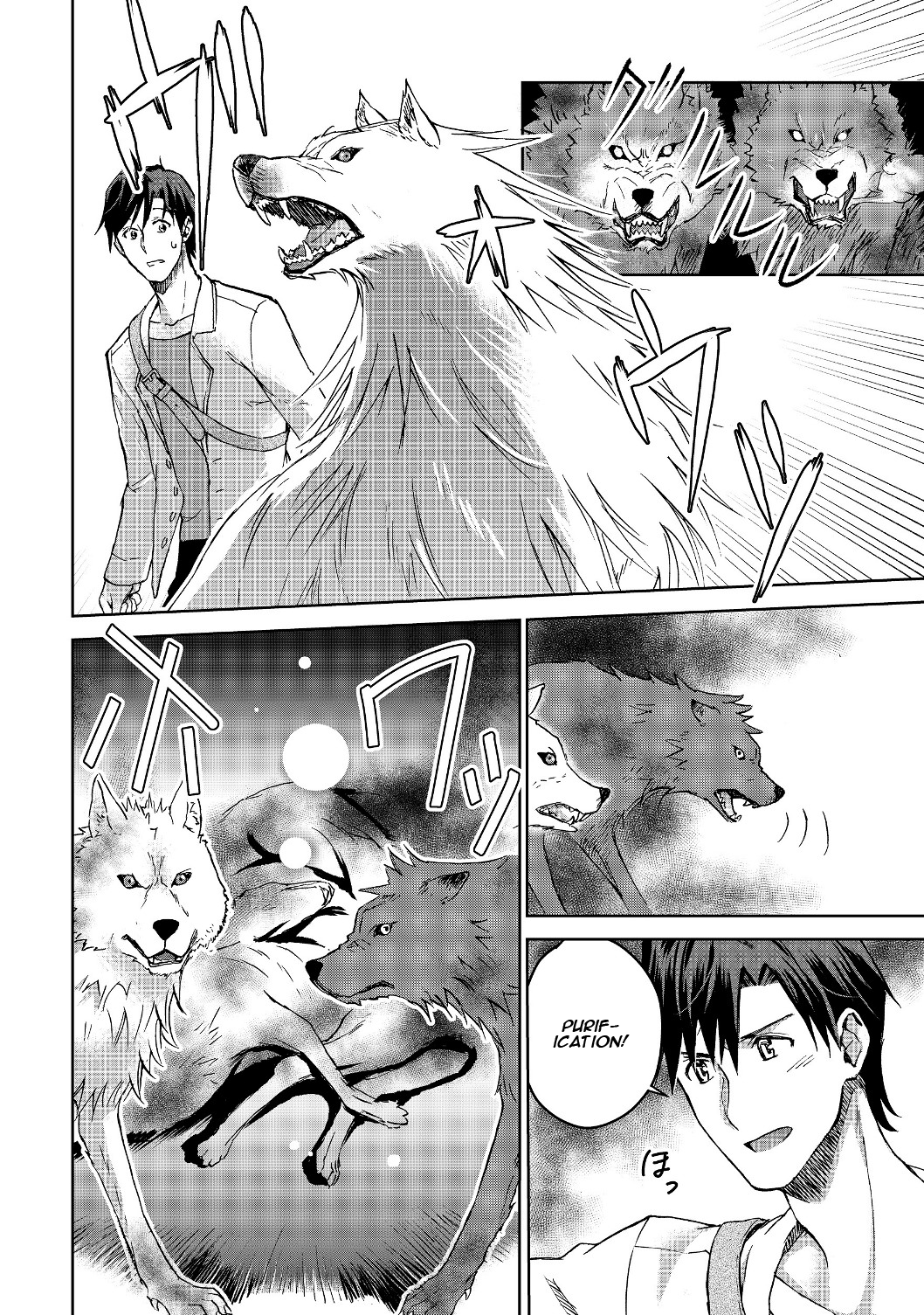 Page 15 of Chapter 2