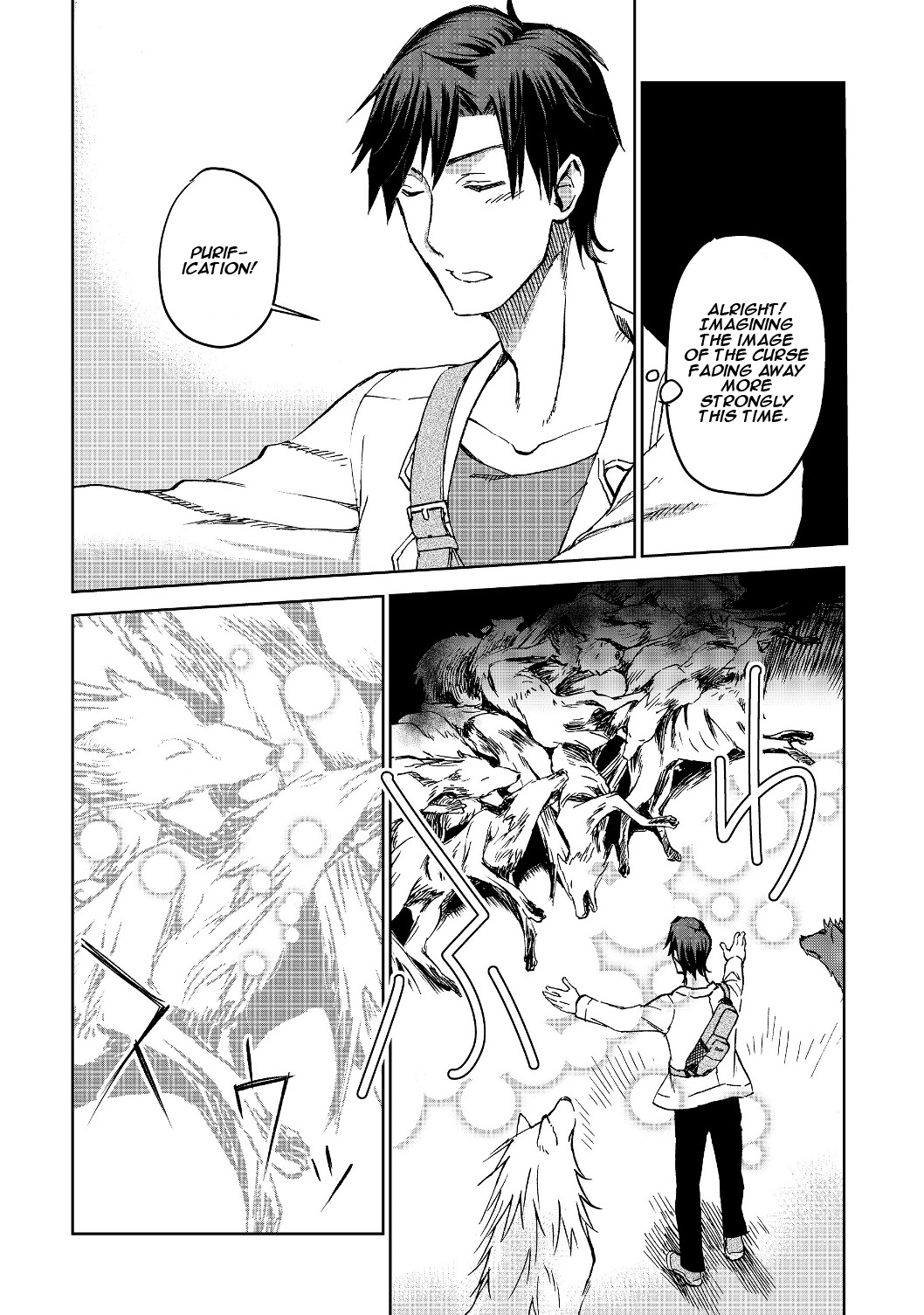 Page 17 of Chapter 2