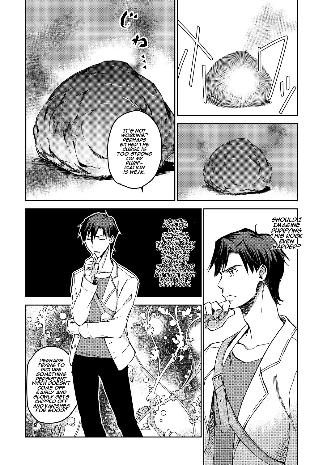 Page 31 of Chapter 2