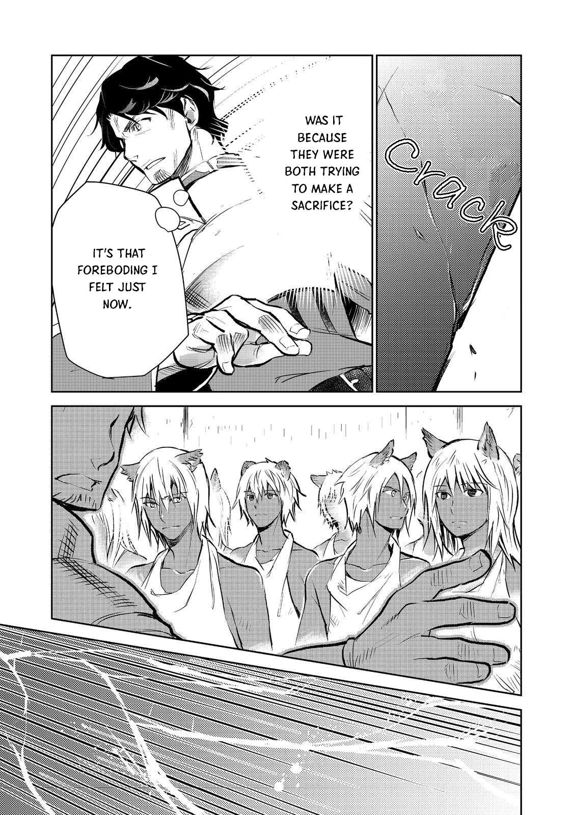 Page 17 of Chapter 20.2
