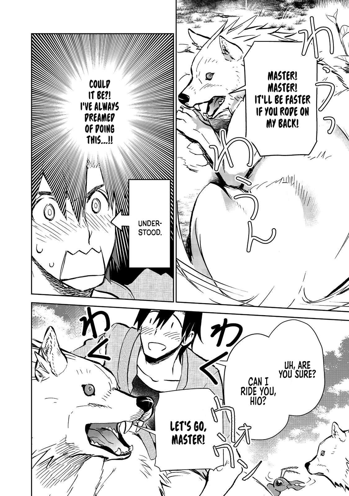 Page 12 of Chapter 21.1