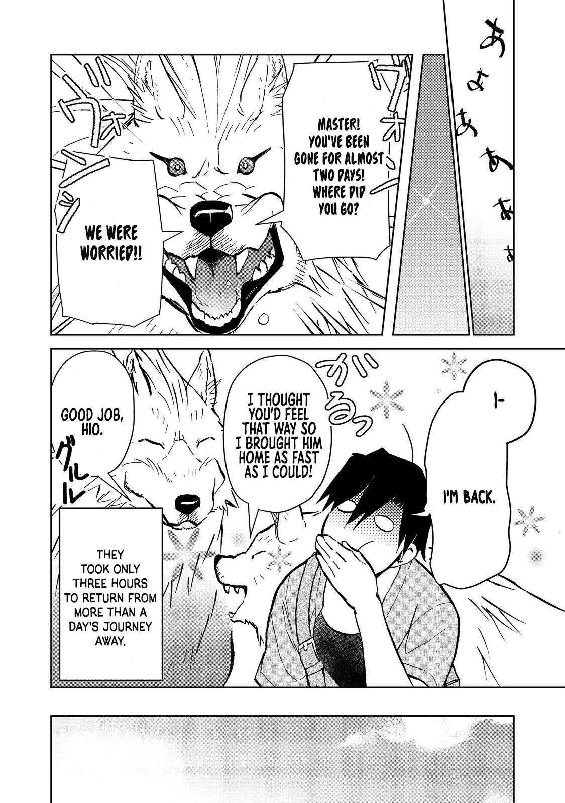 Page 14 of Chapter 21.1